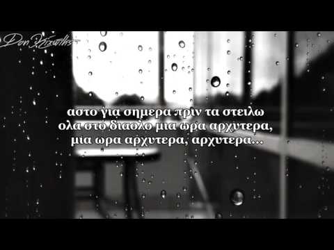 Δ.Π.Θ DOGO LOBO LOOPATIC - Ο ΑΝΘΡΩΠΟΣ ΣΟΥ