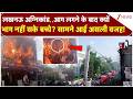 Lucknow Fire Tragedy लखनऊ अग्निकांड आग लगने के बाद �