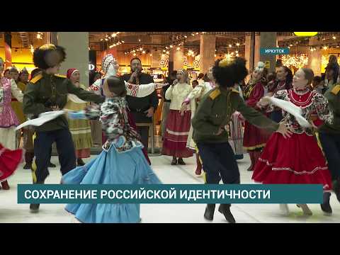 Большой этнокультурный фестиваль прошёл в Иркутске