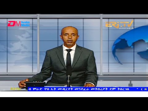 News in Tigre for August 29, 2021 - ERi-TV, Eritrea