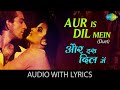 और इस दिल में क्या रखा है Aur Is Dil Mein Kya Rakha Duet Lyric