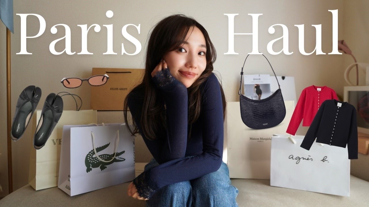【最新Haul】スタイリストがパリで購入したアイテムたち🇫🇷Maison Margiela /agnès b./LACOSTEなどいろんなブランドで買い物したので紹介します🫶【パリ購入品】
