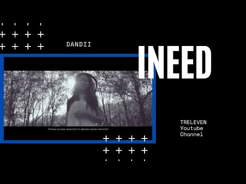 Dandii - Ineed (Official Video)