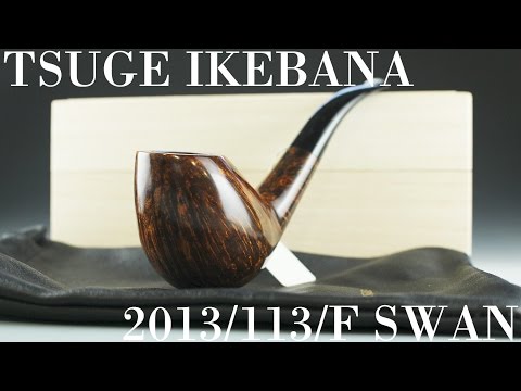 【PIPEJAPAN】TSUGE　イケバナ　2013/113/F　スワン ダーク