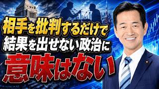 岡本三成 - ある政治家が野党の意見について語った意外な本音