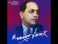 Hota To Bapacha Bap Maza Bhimrao Ambedkar Whatsapp Status DJ HK