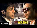 Right Yaaa Wrong Full Movie (4K) | Sunny Deol, Irrfan Khan | Suspense Thriller Movie