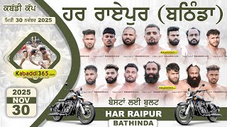 Har Raipur (Bathinda) Kabaddi Cup 30 Nov 2025