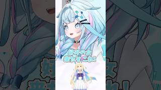 いちばん好みのウマ娘を探す枢ちゃん #shorts #ホロライブ #切り抜き #vtuber #水宮枢 #ウマ娘