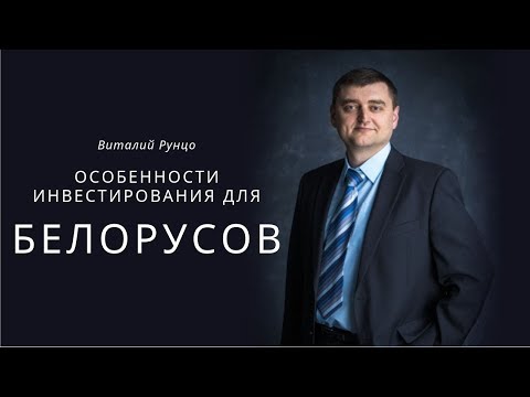 Смотреть видео