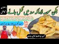 Chicken Samosa Recipe Commercial Simple Chicken Samosa Special Ramadan Recipe By BaBa Food