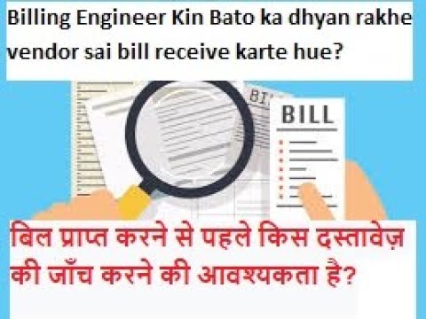 Tips for Billing Engineer I Civil Engineers Training Institute