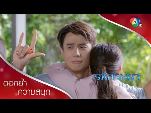 คลิกเพื่อดูคลิปวิดีโอ