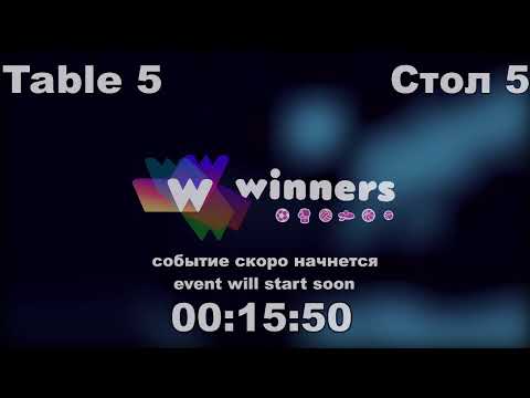 WINners Cup Table 5 12.12.2020 Gnatiuk Andrei - Makovka Iaroslav