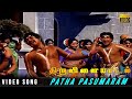 Paarthal Pasumaram Video Song Thiruvilaiyadal Movie Songs Sivaji Ganesan KV Mahadevan HD