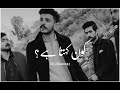 kon kehta ha ka vo bewafa ha | Khalifa Khan Tiktok Shayari | Tik tok Poetry 2021 | Sad poetry | udas