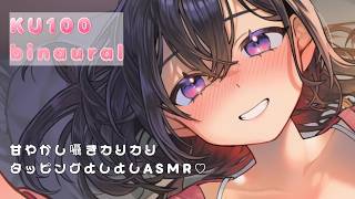 「週末だし癒してあげる」と都合よく癒しに来る全肯定ダウナー幼馴染にとろけるだけ♡