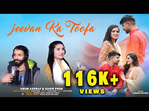 Jeevan Ka Toofa | Anum Ashraf | Qadir Prem | Masihi Wedding Song | Wedding Song