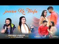 Jeevan Ka Toofa | Anum Ashraf | Qadir Prem | Masihi Wedding Song | Wedding Song