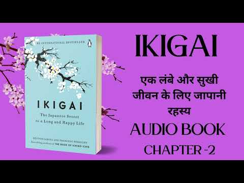 Discover Your Ikigai: A Journey to Purposeful Living (Part 02)
