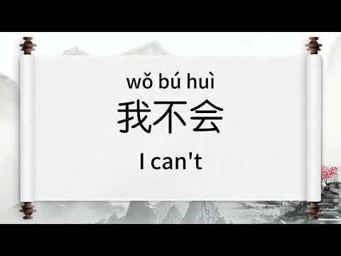 100 Essential Chinese Phrases