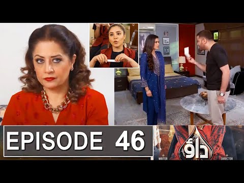 Dao Episode 46 Promo | Dao Episode 45 Review | Dao Episode 46 Teaser | Dao | drama review By Urdu TV