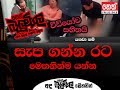 balumgala-26-01-2018