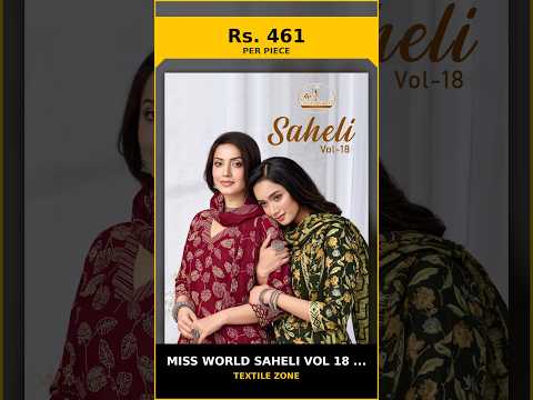 Miss World Saheli Vol 18 - Stitched – product video thumbnail