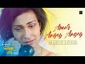 Amar Angey Angey Audio Song Bhalobashar Bari Rituparna Tarun Pratik Jayati