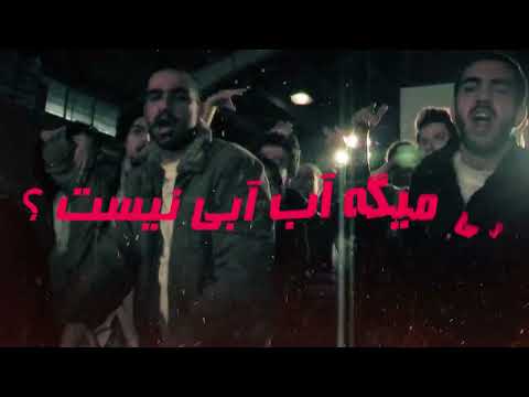 Lil-M - Raptune Remix S40 (Erfan X Bahram X Pishro X Shayea X Hichkas)