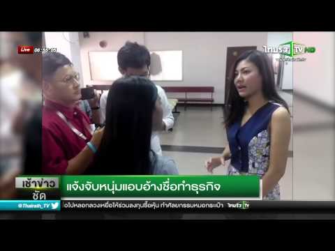 ซื้อเชื้อโรคขายส่ง อาการการรักษาความอ่อนแอทางด้านจิตใจ