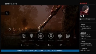 [Dead by daylight] 昼活やってくぅー！初見様歓迎いたしまっせ♪ {1080p}