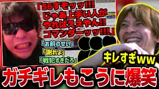 楽天カップ裏で視聴者にガチギレするもこうに爆笑するおえちゃん【2025/04/18】