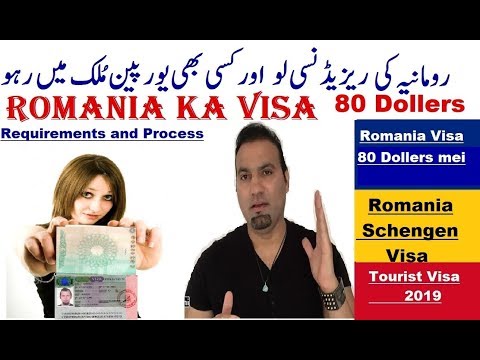 How to get Romania visa | All requirements and Process | How to apply Romania visa Hindi/Urdu Video
