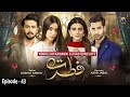 Fitrat Episode 43 13th December 2020 Fitrat Episode 43 13th December 2020