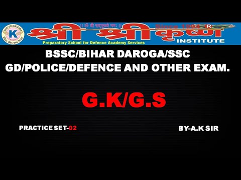 Shri SriKrishna Institute Patna Video 1