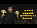 மாட்டிகிட்டியே பங்கு AR Rahman Copy Songs AR Rahman Roast Tami