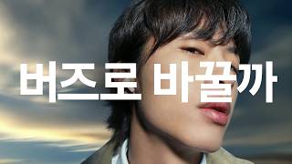 삼성전자 갤럭시 버즈4 프로 SM-R640 (정품)_동영상_이미지