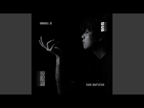 Korea (Remastered Ver.) (한국 (Remastered Ver.))