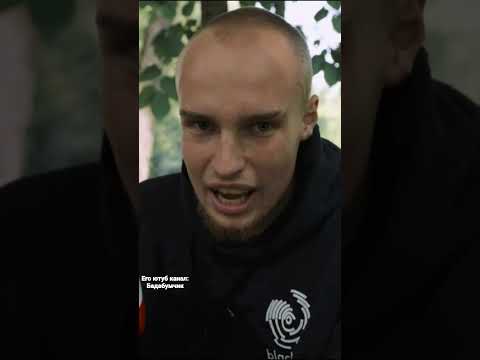 Бадабумчик против оскара драка
