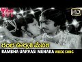 Rambha Urvasi Menaka Telugu Movie Songs Rambha Urvasi Menaka Song Narasimha Raju Jayamalini