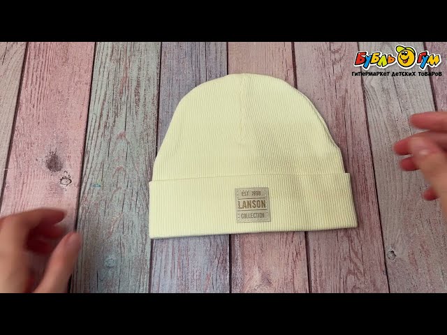 Шапка демисезонная  Lanson Kids в нежно-кремовом оттенке - видео