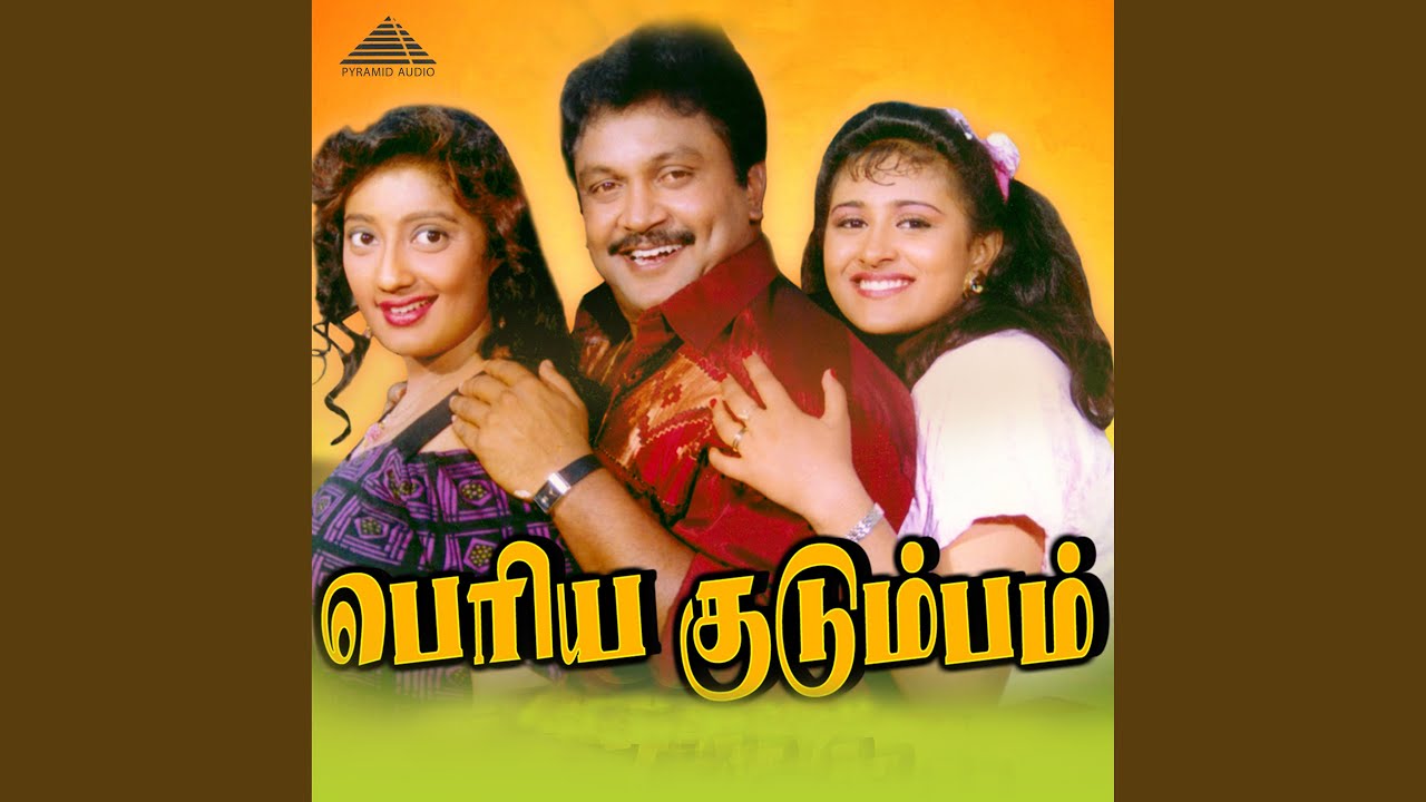 Aakki Vecha Soru Song Lyrics | Periya Kudumbam