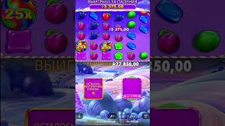 孝袨袩袨袙蝎袡 袟袗袧袨小 袙 SWEET BONANZA 1000 #bigwin #slot #蟹邪薪芯褋薪械写械谢懈 #slotmachine