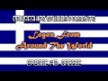 Logos From Around The World Episode 16 Greece