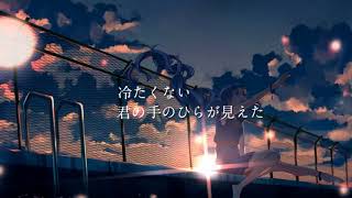 【歌ってみた】夜明けと蛍【クナイ】
