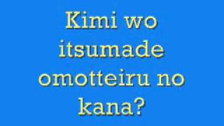 Eternal snow w/ lyrics-full moon wo sagashite