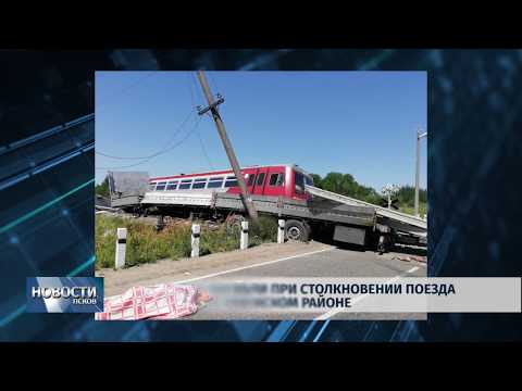01.07.2019 / Два человека погибли при ДТП поезда с грузовиком в Себежском районе
