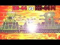 KV-44 Gerand vs KV-44M HomeAnimations-cartoons about tanks