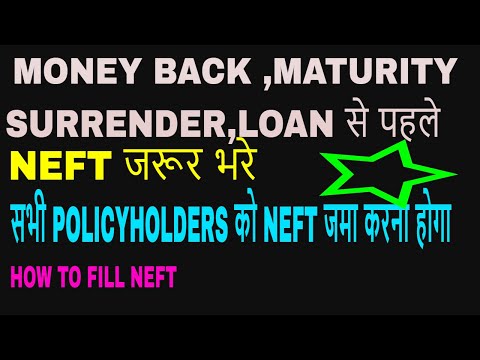 HOW TO FILL LIC NEFT FORM FOR MONEY BACK AND MATURITY Video
